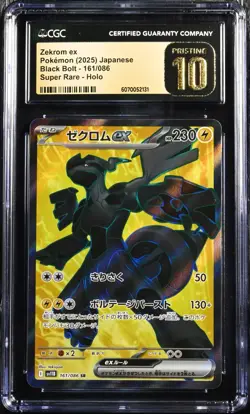 Zekrom EX 161/086 Super Rare Holo Black Bolt Pokemon Japanese CGC 10 Pristine - Image 1