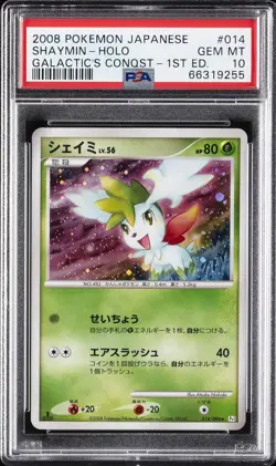 2008 POKEMON JPN GALACTIC'S CONQUEST 1ST ED #014 SHAYMIN-HOLO PSA 10 - Image 1