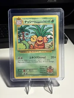 Pokemon Exeggutor TCG 109/108 Secret Rare XY Evolutions 2016 NM Condition - Image 1