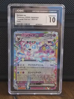 CGC 10 Pokemon TCG 2024 Terastal Fest ex #069/187 Sylveon ex Holo Japanese - Image 1