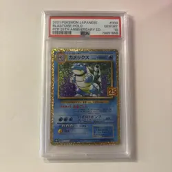 2021 Pokemon 25th Anniversary Japanese 003 Blastoise Holo PSA 10 - Image 1