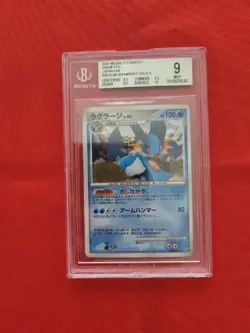 Pokemon: Swampert #310 Moonlit Pursuit DP4 Japanese Holo - BGS 9 Subgrades - D68 - Image 1