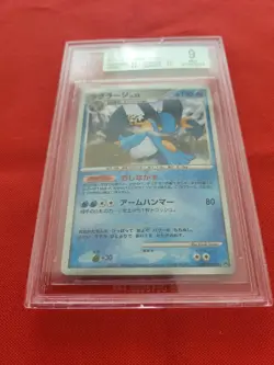Pokemon: Swampert #310 Moonlit Pursuit DP4 Japanese Holo - BGS 9 Subgrades - D68 - Image 4