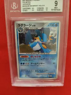 Pokemon: Swampert #310 Moonlit Pursuit DP4 Japanese Holo - BGS 9 Subgrades - D68 - Image 5