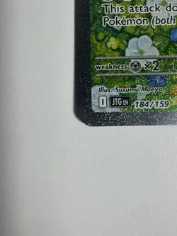 Pokemon TCG Lillie's Clefairy EX Journey Together SIR 184/159 NM Condition - Image 4