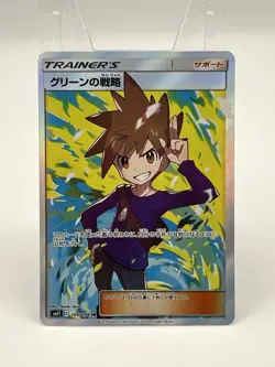 Pokemon TCG Blue's Strategy 106/094 SM11 Miracle Twin SR Full Art Holo JP 2019 - Image 1