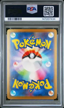 2025 POKEMON JAPANESE M2A-MEGA DREAM EX #136 HOP'S SNORLAX PSA 10 - Image 2