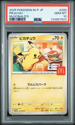 2025 POKEMON JAPANESE M-P PROMO MCDONALD'S #020 PIKACHU PSA 10 - Image 1