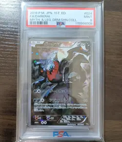 PSA9 Darkrai Holo 024 036 CP5 Dream Shine Collection 2016 Japanese Pokemon - Image 1