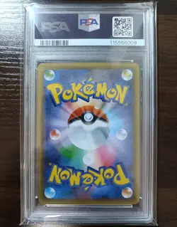 PSA9 Darkrai Holo 024 036 CP5 Dream Shine Collection 2016 Japanese Pokemon - Image 2