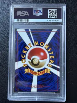 1997 Pokemon Japanese Jungle Vaporeon Holo Rare #134 PSA 9 MINT GRADE! - Image 2