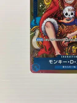 Monkey D Luffy P-043 PROMO Weekly Shonen Jump ONE PIECE Card Japan - Image 5