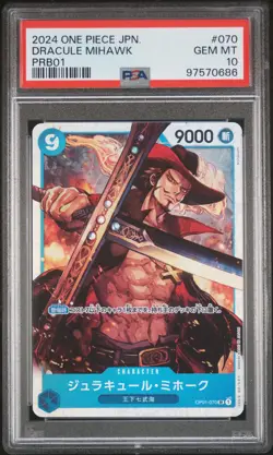 One Piece Prb01Dracule Mihawk Japanese PSA 10 #070 - Image 1