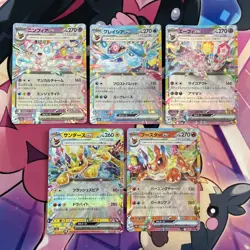 Pokemon TCG | Terestal Festival SV8a Eeveelutions EX Half Art X5 Card Bundle - Image 1