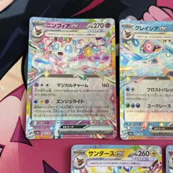 Pokemon TCG | Terestal Festival SV8a Eeveelutions EX Half Art X5 Card Bundle - Image 2