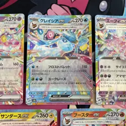 Pokemon TCG | Terestal Festival SV8a Eeveelutions EX Half Art X5 Card Bundle - Image 3