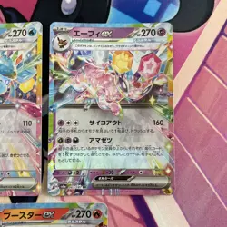 Pokemon TCG | Terestal Festival SV8a Eeveelutions EX Half Art X5 Card Bundle - Image 4