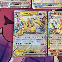 Pokemon TCG | Terestal Festival SV8a Eeveelutions EX Half Art X5 Card Bundle - Image 5