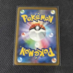 Drakloak AR 212/193 M2a MEGA Dream ex - Pokemon Card Japanese MEGA - NM/M - Image 2