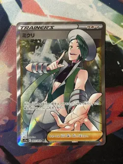 Wallace SR 083/068 S11a Incandescent Arcana HOLO Japanese - NM Pokemon Card 2022 - Image 1