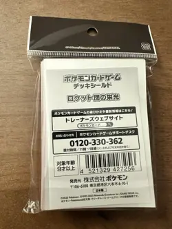 The Glory of Team Rocket Card Sleeves Pokemon Center Japan US SELLER NEW - Image 2