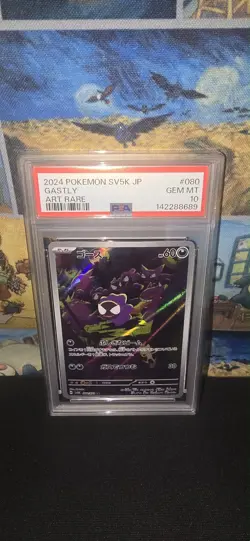 2024 POKEMON JAPANESE SV5K-WILD FORCE ART RARE #080 GASTLY PSA 10 - Image 1