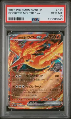 2025 POKEMON JAPANESE SV10-GLORY OF TEAM ROCKET TEAM ROCKET'S MOLTRES EX PSA 10 - Image 1