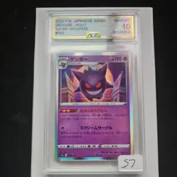 Pokemon Gengar Holo 048/172 S12a Vstar Universe Japanese AGS 10 2022 - Image 1