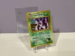 😻 Pokemon GIOVANNI’S NIDOKING Gym Challenge 034 JAPANESE * Holo RARE - LP+ - Image 1