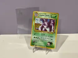 😻 Pokemon GIOVANNI’S NIDOKING Gym Challenge 034 JAPANESE * Holo RARE - LP+ - Image 3