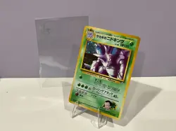 😻 Pokemon GIOVANNI’S NIDOKING Gym Challenge 034 JAPANESE * Holo RARE - LP+ - Image 4