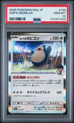 2025 POKEMON JAPANESE M2A-MEGA DREAM EX #136 HOP'S SNORLAX PSA 10 - Image 1