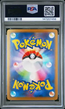 2025 POKEMON JAPANESE M2A-MEGA DREAM EX #136 HOP'S SNORLAX PSA 10 - Image 2