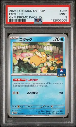 2025 POKEMON JPN SV-P PROMO GYM PROMO PACK 10 #262 PSYDUCK PSA 9 - Image 1