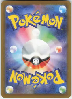 ETHAN'S MAGCARGO 197/193 HOLO ART RARE MEGA DREAM EX POKEMON JAPANESE HOLO NM - Image 2