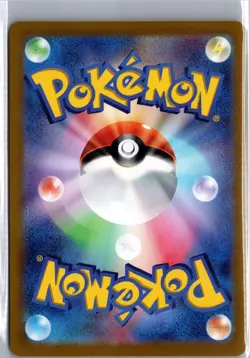 Gengar 094/165 Rare 151 Pokemon Japanese NM/M - Image 2