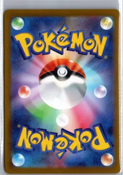 Pikachu EX 033/106 Double Rare Super Electric Breaker Pokemon Japanese NM/M - Image 2