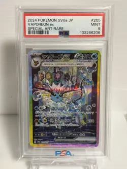 PSA 9 Vaporeon EX SAR 205/187 Terastal Festival EX Japanese Pokemon 2024 - Image 1
