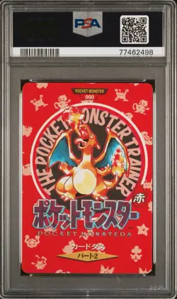 1996 Pokemon Jap.Bandai Charizard Trainer - Carddass Vending- PSA 7 -Error Grade - Image 1
