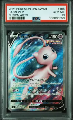 PSA 10 2021 POKEMON JPN SWORD & SHIELD FUSION ARTS #105 FULL ART/MEW V - Image 1