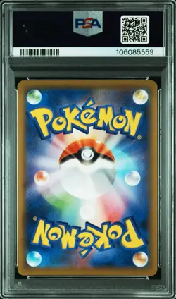 PSA 10 2021 POKEMON JPN SWORD & SHIELD FUSION ARTS #105 FULL ART/MEW V - Image 2