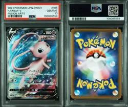 PSA 10 2021 POKEMON JPN SWORD & SHIELD FUSION ARTS #105 FULL ART/MEW V - Image 3