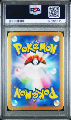 2024 POKEMON JPN SV8A-TERASTAL FEST EX SPECIAL ART RARE #203 CERULEDGE EX PSA 10 - Image 2