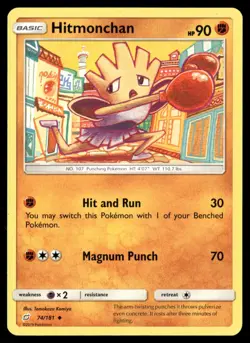 Hitmonchan 74/181 Uncommon Team Up Pokemon Near Mint - Image 1