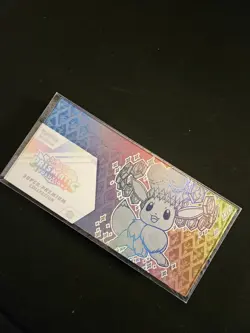 Pokemon Prismatic Evolutions Super Premium Collection SPC - Factory Sealed - Image 3