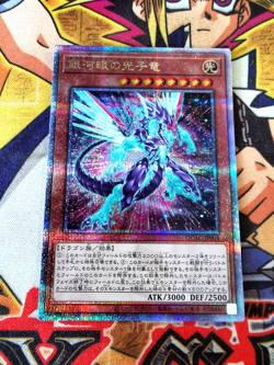 Galaxy-Eyes Photon Dragon qcac-jp004 (NEW) Quarter Century Rare Yu-Gi-Oh! - Image 1