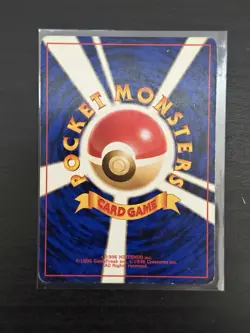 Koga's Ninja Trick (Banned Art) Gym 2 Challenge - Japanese Pokemon Card - MP - Image 4