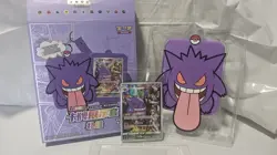 GENGAR Pokemon Gengar Chinese TCG Card Lot Gift Box Tin Standard Size Cards - Image 1