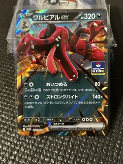 Pokemon Krookodile ex 046/M-P Promo Holo Japanese Card 320 HP Stage 2 - Image 1
