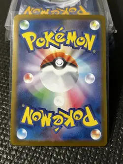 Pokemon Krookodile ex 046/M-P Promo Holo Japanese Card 320 HP Stage 2 - Image 2